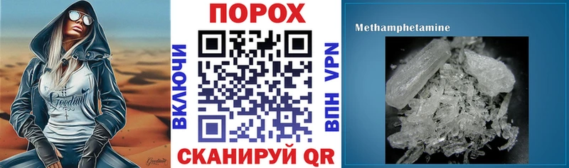 KRAKEN Навашино АМФЕТАМИН 97%