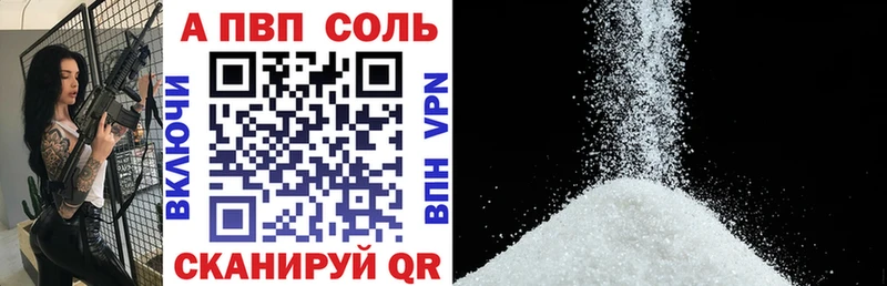 где найти   Навашино  KRAKEN зеркало  Alpha-PVP СК КРИС 