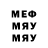 БУТИРАТ BDO Justin McBride
