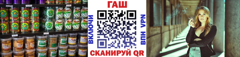 наркотики  Навашино  Cannafood марихуана 