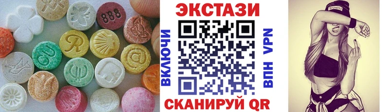 Ecstasy XTC  нарко площадка какой сайт  Навашино 