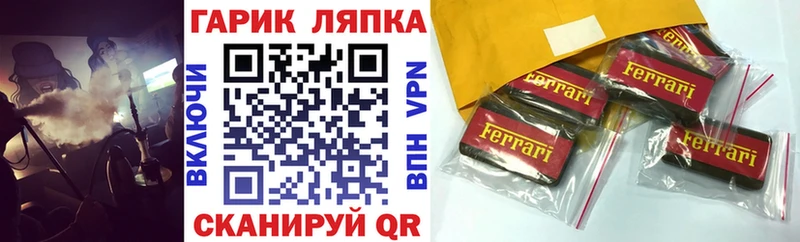 ГАШ 40% ТГК  хочу наркоту  Навашино 