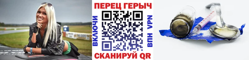 ГЕРОИН Heroin  Навашино 