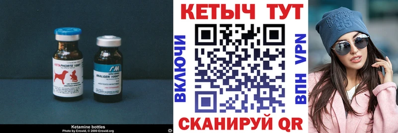 Кетамин ketamine  ссылка на мегу ССЫЛКА  Навашино 