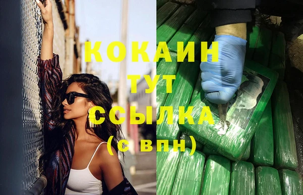кокаин Алексеевка