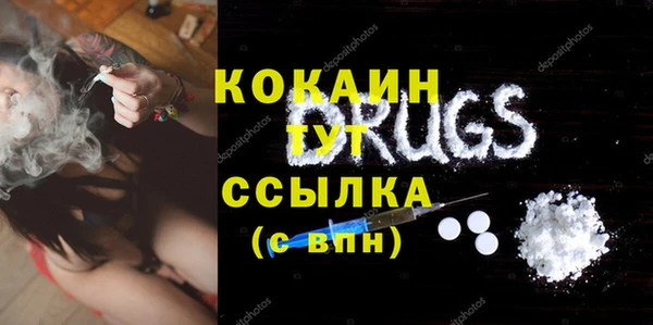 MESCALINE Алексин