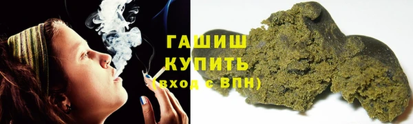 Альфа ПВП Михайловск