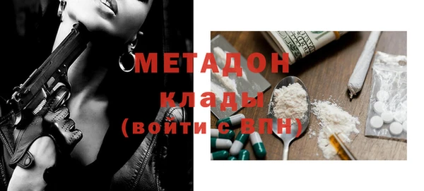 прущие крисы Навашино