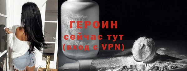 стафф Надым