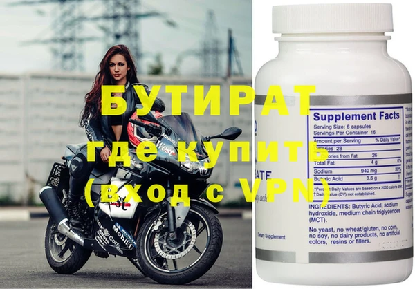стафф Надым