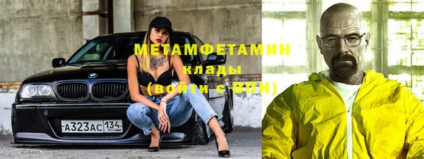 MESCALINE Алексин
