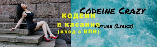 альфа пвп VHQ Алзамай