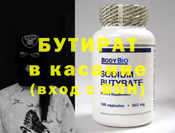 MESCALINE Алексин