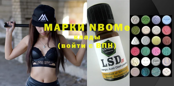 MESCALINE Алексин