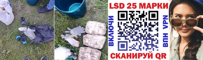 сайты даркнета формула  как найти наркотики  Навашино  ЛСД экстази кислота 