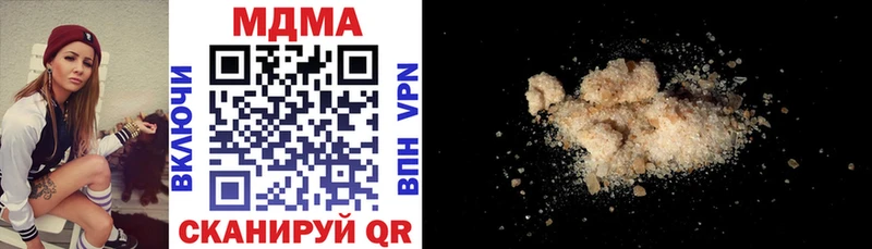 MDMA Molly  где купить наркотик  KRAKEN маркетплейс  Навашино 