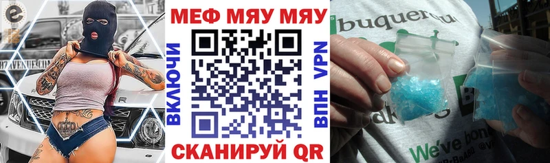 KRAKEN зеркало Навашино Мефедрон мяу мяу
