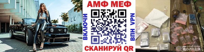 Метамфетамин Methamphetamine Навашино