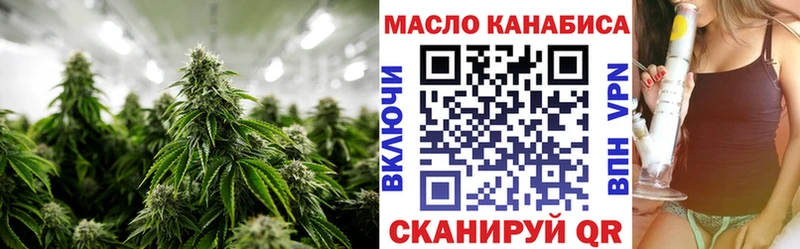 ТГК вейп с тгк  кракен зеркало  Навашино  наркотики 
